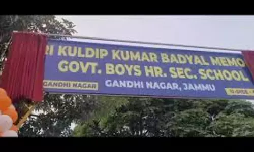 Jammu: गांधीनगर स्कूल अब नए नाम से जाना जाएगा
