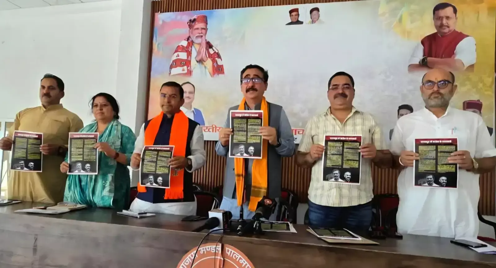 Dharamshala: पालमपुर नगर निगम की कार्यप्रणाली पर उठे सवाल Dharamshala: पालमपुर नगर निगम की कार्यप्रणाली पर उठे सवाल