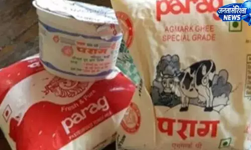 UP : पराग डेयरी ने बढ़ाए दूध के दाम, उपभोक्ताओं पर बढ़ा महंगाई का असर UP : पराग डेयरी ने बढ़ाए दूध के दाम, उपभोक्ताओं पर बढ़ा महंगाई का असर