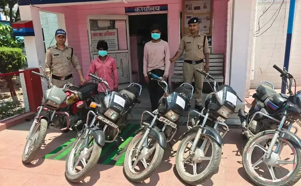 Haridwar: बाइक चोरी गिरोह के दो सदस्य पुलिस गिरफ्त में Haridwar: बाइक चोरी गिरोह के दो सदस्य पुलिस गिरफ्त में