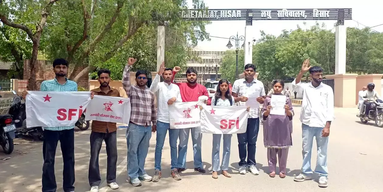 Hisar: परीक्षा घोटालों को लेकर छात्रों और युवाओं में नाराजगी