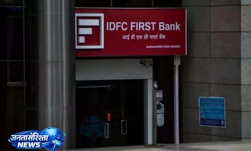 Chandigarh: 200 करोड़ के IDFC फर्स्ट बैंक घोटाले में CBI ने की पहली गिरफ्तारी