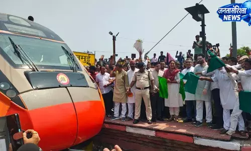 Jamui स्टेशन पर वंदे भारत एक्सप्रेस का ठहराव शुरू, यात्रियों को मिली बड़ी सुविधा