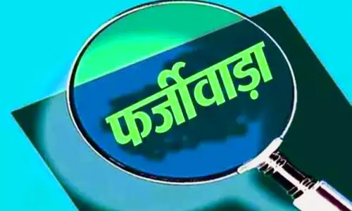 Una: 2500 का डस्टबिन 6 हजार में खरीदने पर केस दर्ज