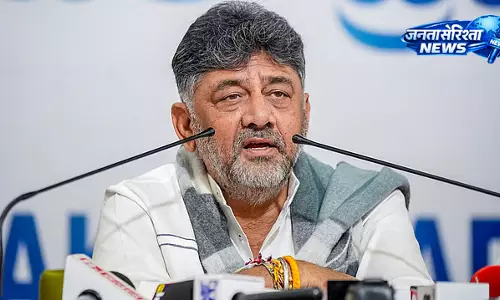 SIR पर डीके शिवकुमार का आरोप, SC-BC और अल्पसंख्यक वोटरों को लेकर जताई चिंता SIR पर डीके शिवकुमार का आरोप, SC-BC और अल्पसंख्यक वोटरों को लेकर जताई चिंता