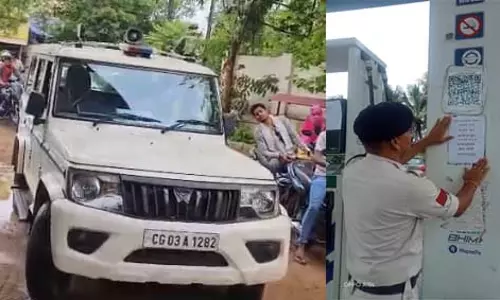 पुलिस पहुंची रायपुर के पेट्रोल पंपों में Video, जानें क्यों? पुलिस पहुंची रायपुर के पेट्रोल पंपों में Video, जानें क्यों?