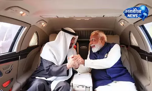 UAE दौरे पर पहुंचे पीएम मोदी, ऊर्जा सुरक्षा और रणनीतिक साझेदारी पर जोर UAE दौरे पर पहुंचे पीएम मोदी, ऊर्जा सुरक्षा और रणनीतिक साझेदारी पर जोर