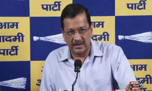 आबकारी नीति मामले में जज के अलग होने पर AAP ने केजरीवाल की जीत का दावा किया