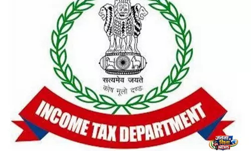 आयकर विभाग ने AY 2026-27 के लिए ITR-1 और ITR-4 की फाइलिंग शुरू की आयकर विभाग ने AY 2026-27 के लिए ITR-1 और ITR-4 की फाइलिंग शुरू की