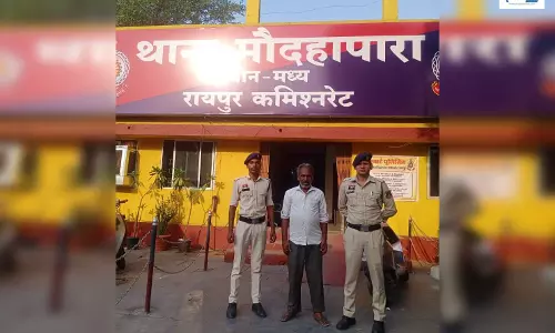 मौदहापारा इलाके में पुलिस की सख्त कार्यवाही, सट्टा कारोबारी और आदतन बदमाश के खिलाफ एक्शन मौदहापारा इलाके में पुलिस की सख्त कार्यवाही, सट्टा कारोबारी और आदतन बदमाश के खिलाफ एक्शन
