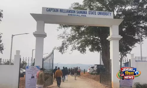 AICTE ने मेघालय के तुरा स्थित कॉलेज के लिए शहरी नियोजन कार्यक्रम को मंज़ूरी दी AICTE ने मेघालय के तुरा स्थित कॉलेज के लिए शहरी नियोजन कार्यक्रम को मंज़ूरी दी