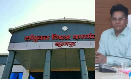 अपर कलेक्टर पर जमीन घोटाले के गंभीर आरोप, प्रशासन ने जांच समिति बनाई अपर कलेक्टर पर जमीन घोटाले के गंभीर आरोप, प्रशासन ने जांच समिति बनाई