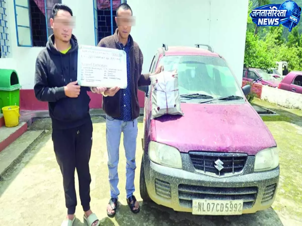 Kohima : केएमए पुलिस ने 2 ऑपरेशन में हेरोइन और अफीम जब्त की, 4 गिरफ्तार Kohima : केएमए पुलिस ने 2 ऑपरेशन में हेरोइन और अफीम जब्त की, 4 गिरफ्तार