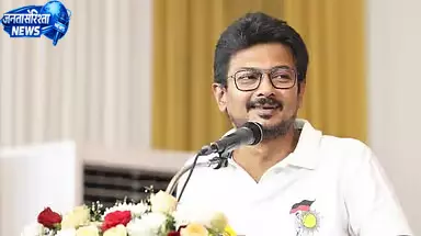 उदयनिधि स्टालिन के बयान पर सियासी विवाद, BJP ने की कड़ी आलोचना उदयनिधि स्टालिन के बयान पर सियासी विवाद, BJP ने की कड़ी आलोचना