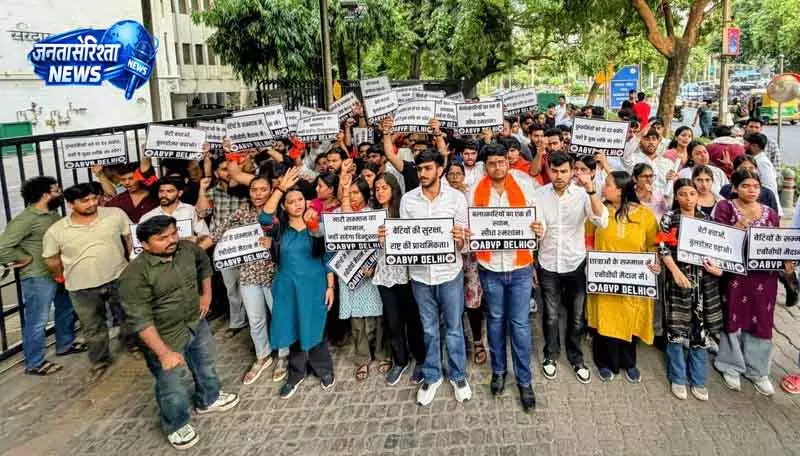 ABVP सदस्यों ने Delhi पुलिस हेडक्वार्टर के बाहर विरोध प्रदर्शन किया ABVP सदस्यों ने Delhi पुलिस हेडक्वार्टर के बाहर विरोध प्रदर्शन किया