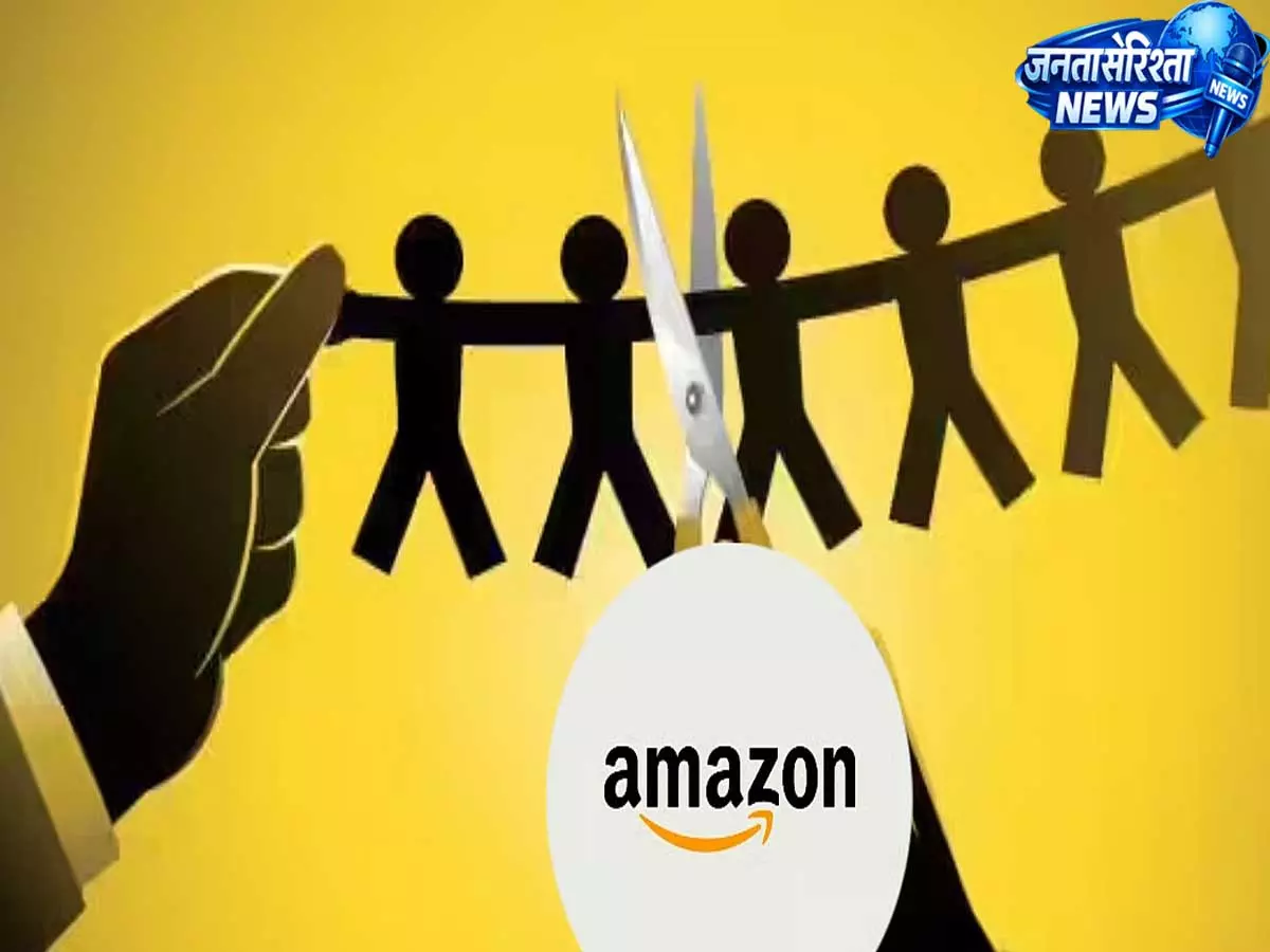 Amazon का बड़ा कदम: 30,000 कर्मचारियों के बाद और छंटनी Amazon का बड़ा कदम: 30,000 कर्मचारियों के बाद और छंटनी