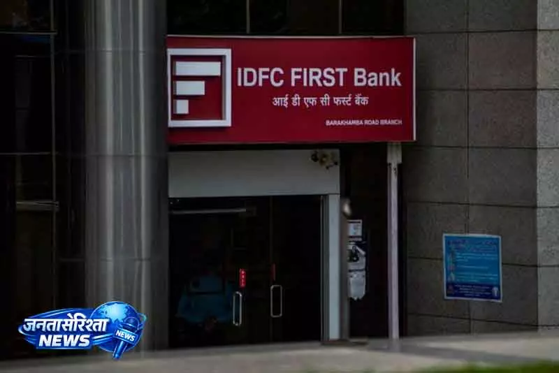 Chandigarh: 200 करोड़ के IDFC फर्स्ट बैंक घोटाले में CBI ने की पहली गिरफ्तारी Chandigarh: 200 करोड़ के IDFC फर्स्ट बैंक घोटाले में CBI ने की पहली गिरफ्तारी
