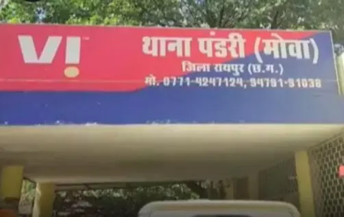 पंडरी में ब्लेड से हमला कर लूटपाट पंडरी में ब्लेड से हमला कर लूटपाट