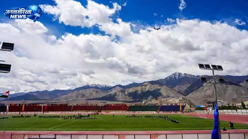 Ladakh को मिला भारत का सबसे ऊंचा एस्ट्रोटर्फ फुटबॉल मैदान Ladakh को मिला भारत का सबसे ऊंचा एस्ट्रोटर्फ फुटबॉल मैदान