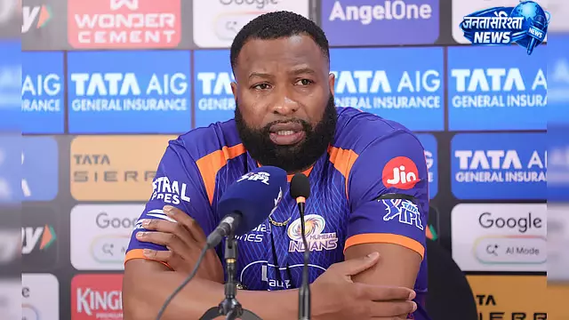 IPL में कीरोन पोलार्ड पर कार्रवाई, कोड ऑफ कंडक्ट उल्लंघन पर लगा जुर्माना IPL में कीरोन पोलार्ड पर कार्रवाई, कोड ऑफ कंडक्ट उल्लंघन पर लगा जुर्माना
