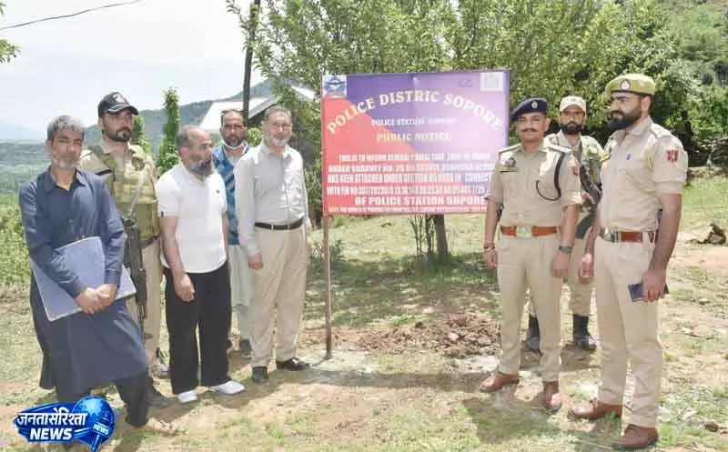 Bandipora में हिजबुल हैंडलर की 20 लाख रुपये की जमीन कुर्क Bandipora में हिजबुल हैंडलर की 20 लाख रुपये की जमीन कुर्क