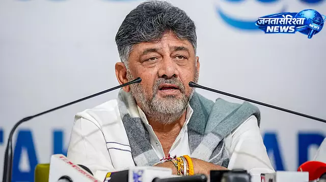 SIR पर डीके शिवकुमार का आरोप, SC-BC और अल्पसंख्यक वोटरों को लेकर जताई चिंता SIR पर डीके शिवकुमार का आरोप, SC-BC और अल्पसंख्यक वोटरों को लेकर जताई चिंता