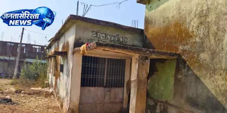 Rampur अदरी में मनरेगा और आवास योजनाओं की ठहरी प्रक्रिया, कार्यालय बंद Rampur अदरी में मनरेगा और आवास योजनाओं की ठहरी प्रक्रिया, कार्यालय बंद