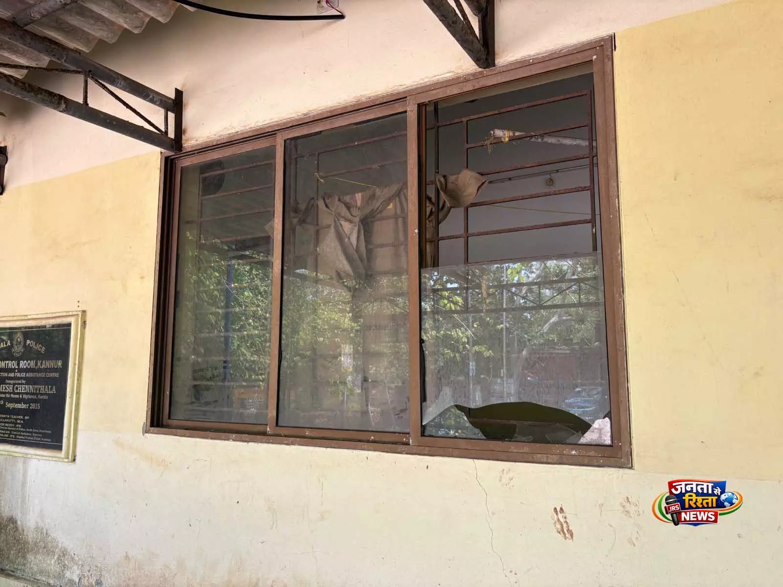 Keralam: कन्नूर में पत्थरबाज़ी की घटना में पुलिस सहायता चौकी की खिड़की क्षतिग्रस्त, जांच जारी Keralam: कन्नूर में पत्थरबाज़ी की घटना में पुलिस सहायता चौकी की खिड़की क्षतिग्रस्त, जांच जारी