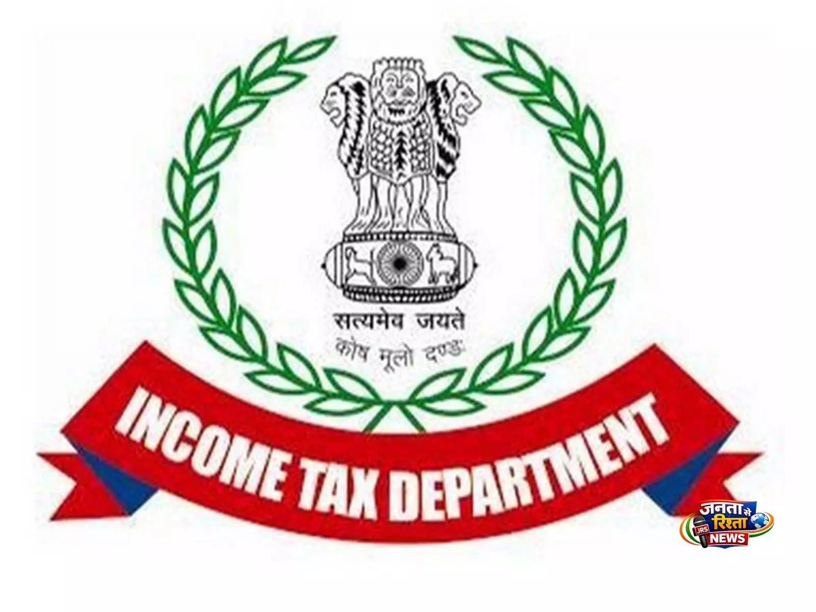 आयकर विभाग ने AY 2026-27 के लिए ITR-1 और ITR-4 की फाइलिंग शुरू की आयकर विभाग ने AY 2026-27 के लिए ITR-1 और ITR-4 की फाइलिंग शुरू की