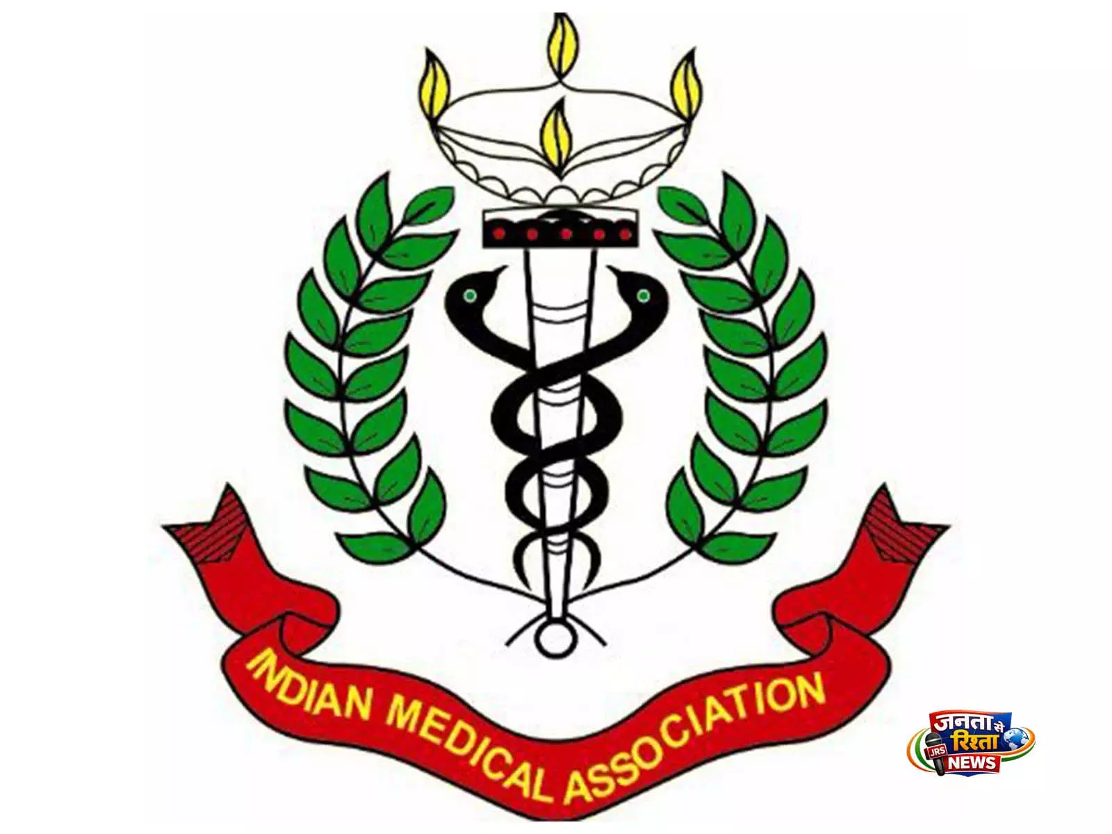 NEET-UG पेपर लीक पर IMA की निंदा, NTA और दोषियों पर कार्रवाई की मांग NEET-UG पेपर लीक पर IMA की निंदा, NTA और दोषियों पर कार्रवाई की मांग