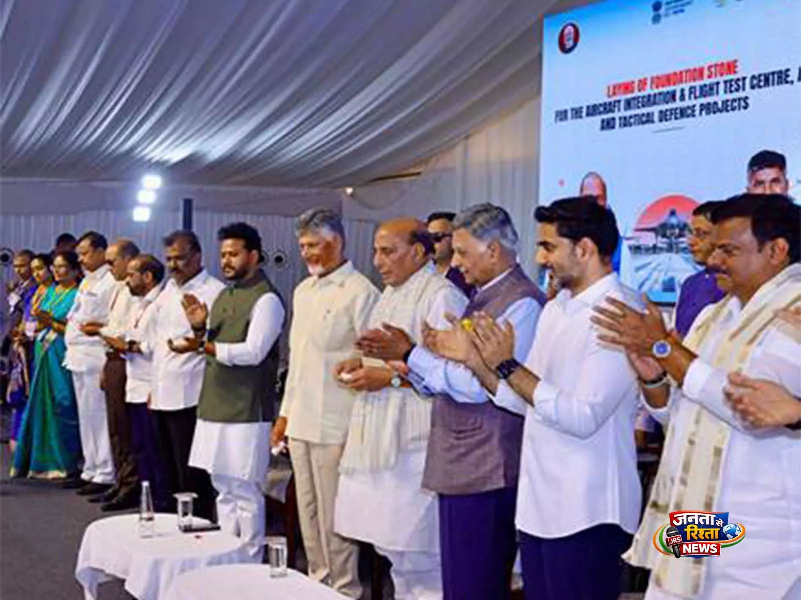 राजनाथ सिंह और आंध्र प्रदेश के CM ने रणनीतिक एयरोस्पेस और रक्षा परियोजनाओं की आधारशिला रखी राजनाथ सिंह और आंध्र प्रदेश के CM ने रणनीतिक एयरोस्पेस और रक्षा परियोजनाओं की आधारशिला रखी