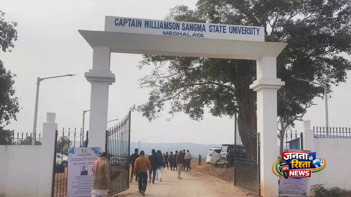 AICTE ने मेघालय के तुरा स्थित कॉलेज के लिए शहरी नियोजन कार्यक्रम को मंज़ूरी दी AICTE ने मेघालय के तुरा स्थित कॉलेज के लिए शहरी नियोजन कार्यक्रम को मंज़ूरी दी
