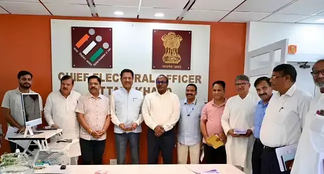 Dehradun: एसआईआर प्रक्रिया पर सीईओ की अहम बैठक Dehradun: एसआईआर प्रक्रिया पर सीईओ की अहम बैठक