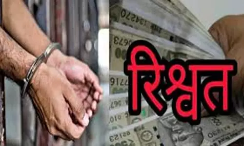 Fatehabad: एसीबी की कार्रवाई में 50 हजार की रिश्वत बरामद Fatehabad: एसीबी की कार्रवाई में 50 हजार की रिश्वत बरामद