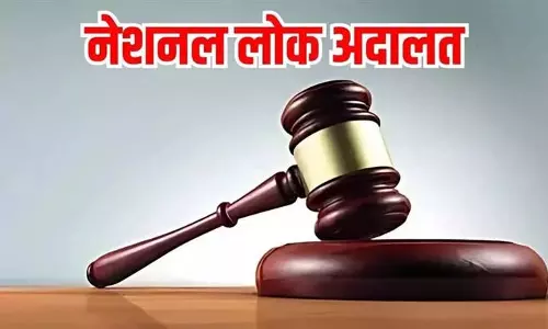 Chandigarh: जमीन विवादों के समाधान के लिए राजस्व लोक अदालतों की शुरुआत Chandigarh: जमीन विवादों के समाधान के लिए राजस्व लोक अदालतों की शुरुआत