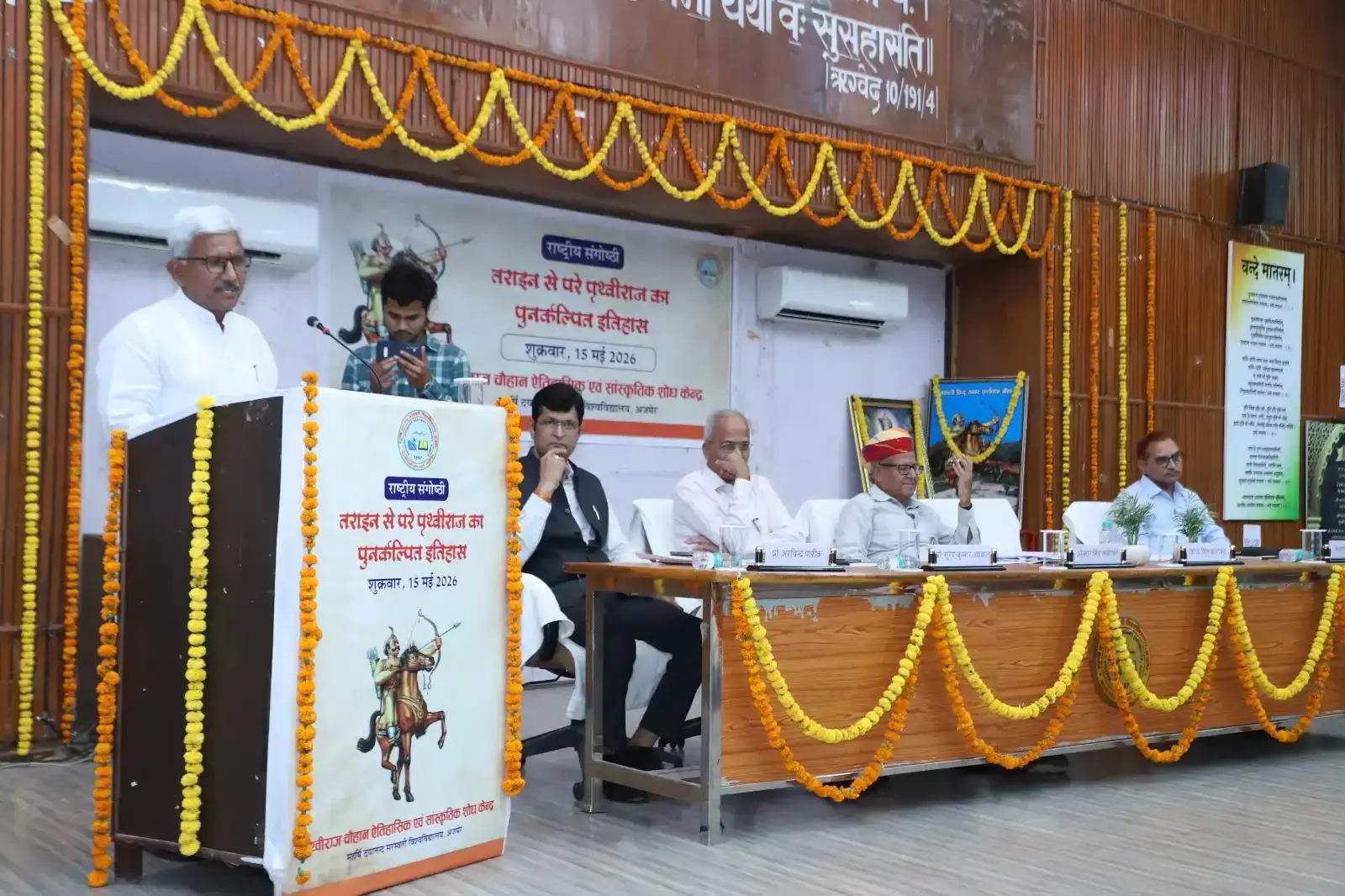 Ajmer: विश्वविद्यालयों की भूमिका पर ओंकार सिंह लखावत का विचार