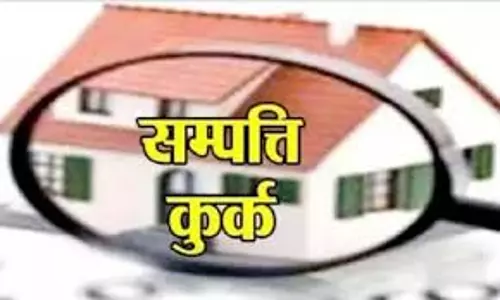 Srinagar: जम्मू-कश्मीर में आतंक से जुड़े व्यक्ति पर बड़ी कार्रवाई, संपत्ति कुर्क Srinagar: जम्मू-कश्मीर में आतंक से जुड़े व्यक्ति पर बड़ी कार्रवाई, संपत्ति कुर्क