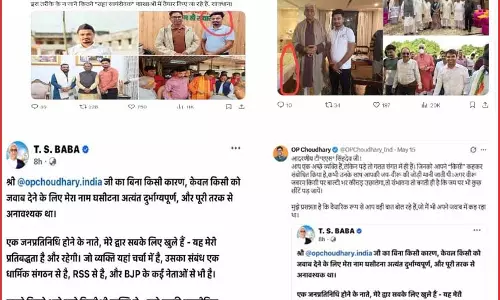 तेरा सटोरिया-मेरा सटोरिया...कांग्रेस-भाजपा में रार तेरा सटोरिया-मेरा सटोरिया...कांग्रेस-भाजपा में रार