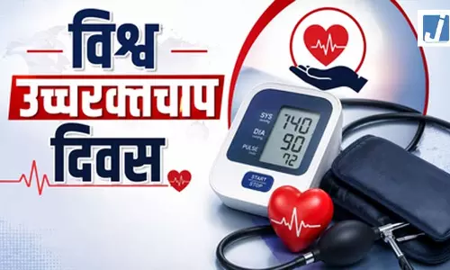 विश्व उच्च रक्तचाप दिवस: 140/90 से ऊपर बीपी होती है खतरे की घंटी, प्रदूषण भी बढ़ाते हैं ब्लड प्रेशर, हार्टअटैक और स्ट्रोक का खतरा विश्व उच्च रक्तचाप दिवस: 140/90 से ऊपर बीपी होती है खतरे की घंटी, प्रदूषण भी बढ़ाते हैं ब्लड प्रेशर, हार्टअटैक और स्ट्रोक का खतरा