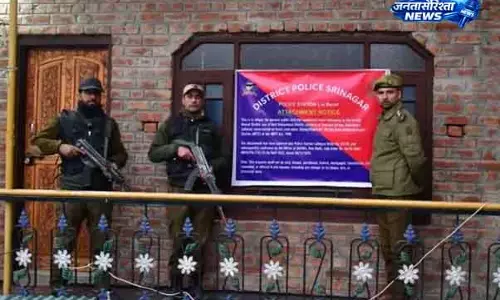 Srinagar एचएम से जुड़े घोषित अपराधी की संपत्ति कुर्क: पुलिस