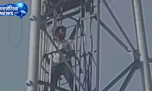 प्रेमिका से शादी की मांग को लेकर युवक मोबाइल टावर पर चढ़ा, देखें VIDEO... प्रेमिका से शादी की मांग को लेकर युवक मोबाइल टावर पर चढ़ा, देखें VIDEO...