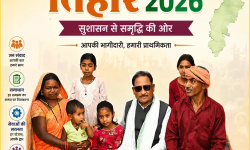 सुशासन तिहार बना भरोसे की किरण