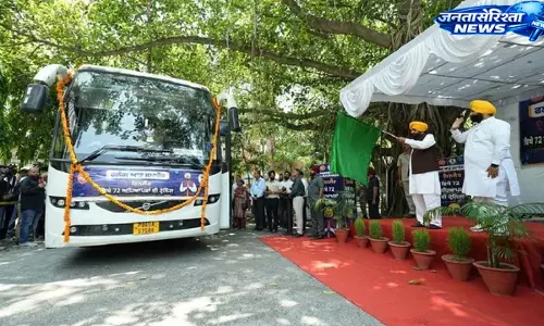 Punjab : 72 शिक्षक फिनलैंड रवाना, सरकारी स्कूल शिक्षा सुधार के लिए विशेष प्रशिक्षण कार्यक्रम शुरू Punjab : 72 शिक्षक फिनलैंड रवाना, सरकारी स्कूल शिक्षा सुधार के लिए विशेष प्रशिक्षण कार्यक्रम शुरू