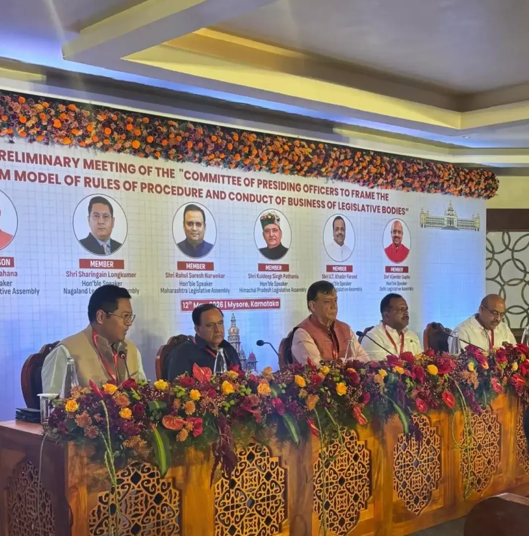 Nagaland: NLA अध्यक्ष मैसूर में पीठासीन अधिकारियों की बैठक में शामिल हुए Nagaland: NLA अध्यक्ष मैसूर में पीठासीन अधिकारियों की बैठक में शामिल हुए
