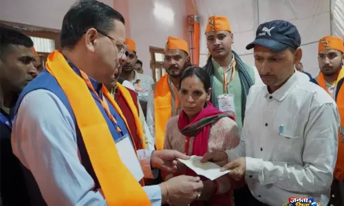 CM ने सोमेंद्र सिंह बोहरा के शोक संतप्त परिवार से मुलाकात की, उनके निधन पर शोक व्यक्त किया CM ने सोमेंद्र सिंह बोहरा के शोक संतप्त परिवार से मुलाकात की, उनके निधन पर शोक व्यक्त किया
