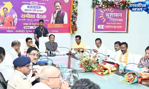 CM साय की वर्चुअल समीक्षा बैठक, विकास कार्यों की समीक्षा की CM साय की वर्चुअल समीक्षा बैठक, विकास कार्यों की समीक्षा की