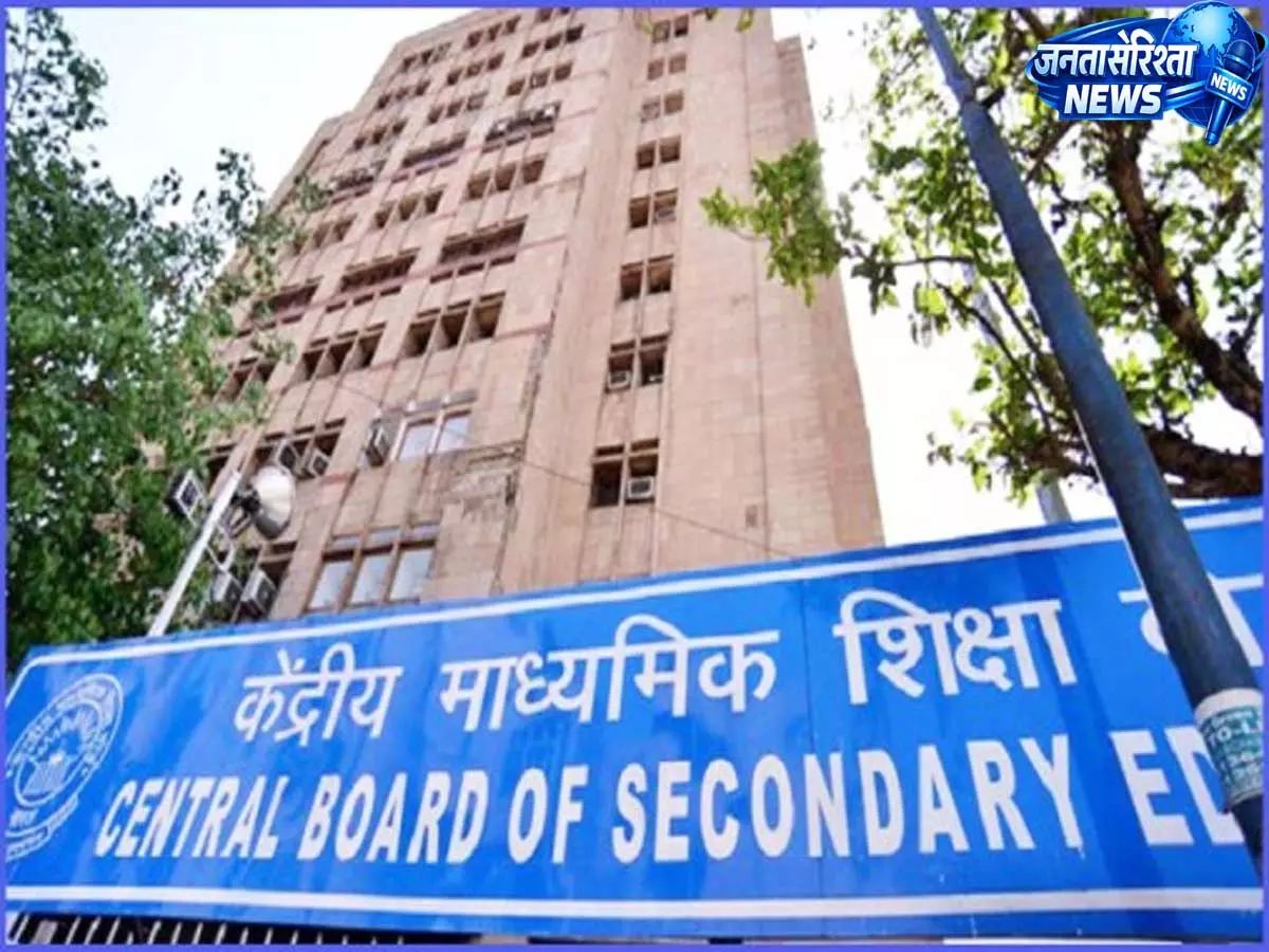 Sikkim के छात्रों ने CBSE 12वीं में नेपाली में 100% अंक लाकर इतिहास रचा Sikkim के छात्रों ने CBSE 12वीं में नेपाली में 100% अंक लाकर इतिहास रचा