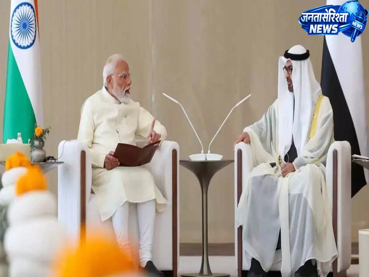 $5 बिलियन निवेश: UAE ने भारत में बड़ा निवेश किया, राजदूत ने मोदी दौरे की तारीफ़ $5 बिलियन निवेश: UAE ने भारत में बड़ा निवेश किया, राजदूत ने मोदी दौरे की तारीफ़