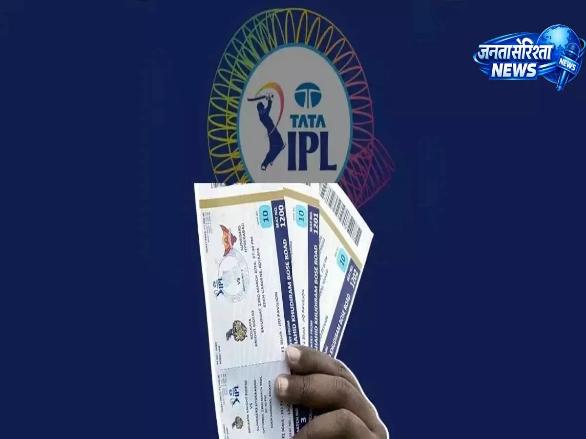 Warning for IPL fans: हैदराबाद पुलिस ने नकली टिकट बुकिंग ऐप्स पर अलर्ट किया जारी Warning for IPL fans: हैदराबाद पुलिस ने नकली टिकट बुकिंग ऐप्स पर अलर्ट किया जारी
