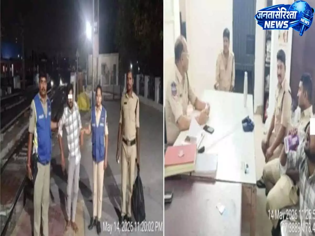 Hyderabad: नशे में आदमी रेलवे ट्रैक पर फंसा, पुलिस ने समय रहते बचाया Hyderabad: नशे में आदमी रेलवे ट्रैक पर फंसा, पुलिस ने समय रहते बचाया